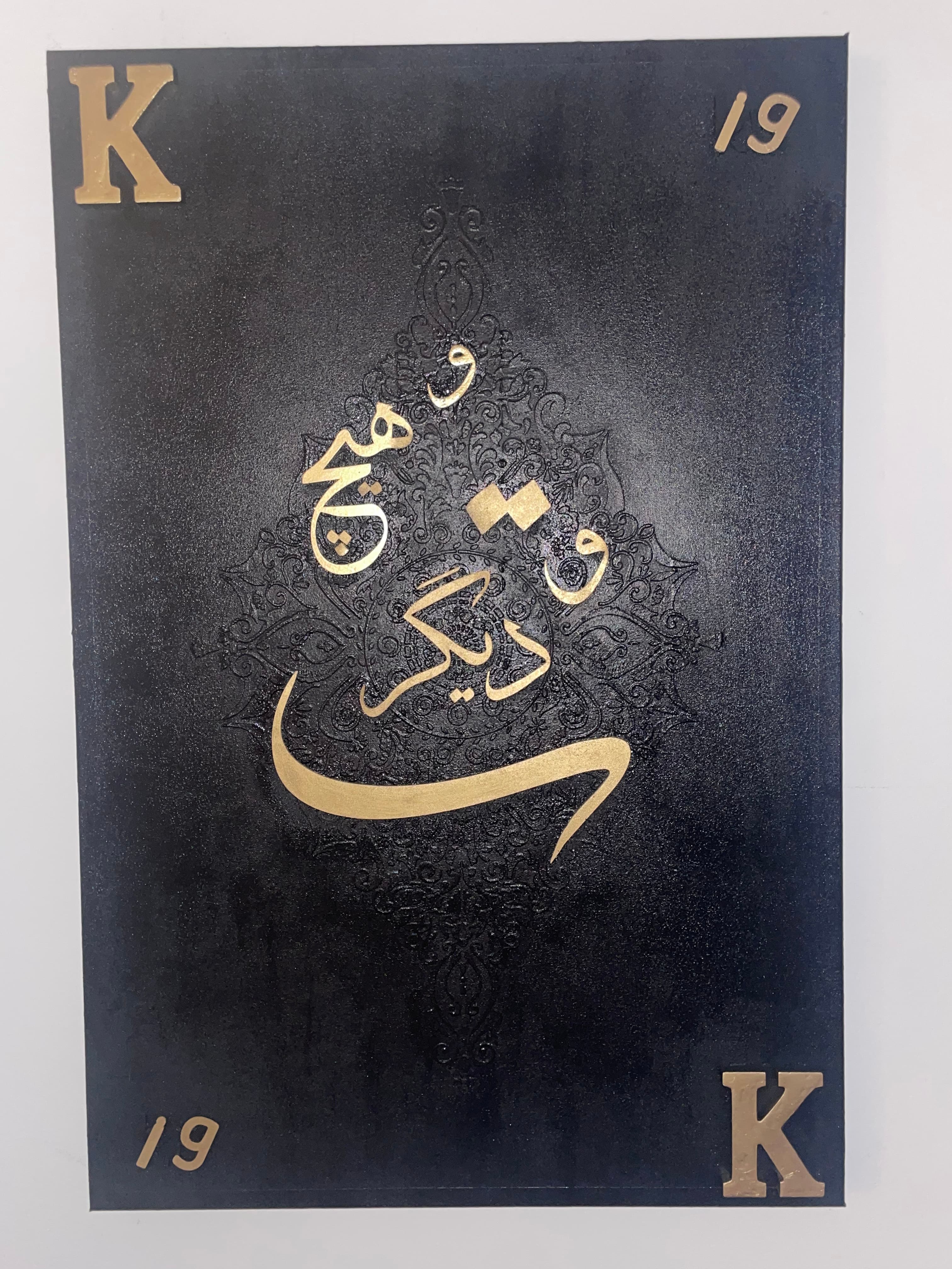 You and Nothing Else